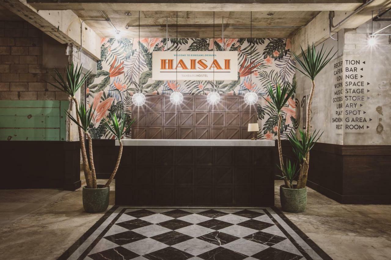 Yanbaru Hostel Kunigami Bagian luar foto